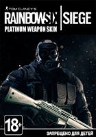Tom Clancy's Rainbow Six: Siege - Platinum Weapon Skin