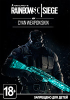 Tom Clancy's Rainbow Six: Siege - Cyan Weapon Skin