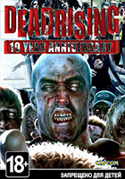 Dead Rising 10th Anniversary